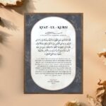 Kufi Studio Ayatul Kursi Wall Frame 33x43 cm - Islamic Wall Frames for Home/Office Decoration - Arabic Calligraphy Art for Living Room - Muslim Home Decor - Ideal Gift for Home Decoration - Image 8