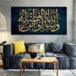 VIBECRAFTS Canvas Paintings for Living Room Drawing Room Golden Arabic Calligraphy Verse From Quran Canvas Wall Painting Fitted With Wooden Frame For Home | Office | Gifts (PTVCH_2559N) - Image 4