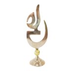 Ya Ali Table Decor Showpiece - Hand-Engraved Brass Islamic Muslim Gift - Holy Quranic Ayats - Image 5