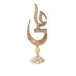 Ya Ali Table Decor Showpiece - Hand-Engraved Brass Islamic Muslim Gift - Holy Quranic Ayats - Image 6