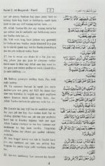 Para Set 30 Quran Majeed with Urdu Translation (Roman Script) | Complete Quran in Roman Urdu | Islamic Book for Easy Reading & Understanding With Bag - Image 4