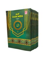Para Set 30 Quran Majeed with Urdu Translation (Roman Script) | Complete Quran in Roman Urdu | Islamic Book for Easy Reading & Understanding With Bag - Image 5