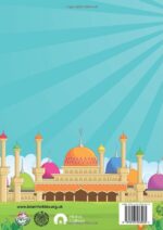 Islam for Kids: Workbook Level 1 (Islam for Kids Workbooks) - Image 3