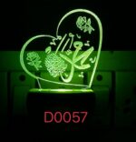 UKANI Led Lamp Heart Islamic Design - Image 7