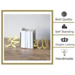 IWA Concept | Allah (SWT) and Mohammad (PBUH) Metal Bookend | Home Decor or Islamic Decor for Table or Shelves | Home Decorations for Ramadan Gifts | Eid Decorations | Islamic Ramadan Eid Gift | - Image 3