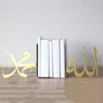 IWA Concept | Allah (SWT) and Mohammad (PBUH) Metal Bookend | Home Decor or Islamic Decor for Table or Shelves | Home Decorations for Ramadan Gifts | Eid Decorations | Islamic Ramadan Eid Gift | - Image 4