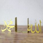 IWA Concept | Allah (SWT) and Mohammad (PBUH) Metal Bookend | Home Decor or Islamic Decor for Table or Shelves | Home Decorations for Ramadan Gifts | Eid Decorations | Islamic Ramadan Eid Gift | - Image 6