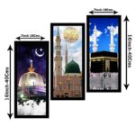 DSR ART Makkah sharif Madina sharif Saudi Arabia Kgn Ajmer Islamic Home Office Wall Decor Photo Frame - Image 3