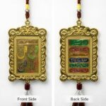 RSINC Islamic Wall,Car Hanging Ornament, Gold Frame with Arabic Calligraphy, Four Quls Surah, Decorative Tassel, Religious Home Decor - Image 3