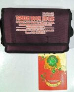 Quran 30 Para Set Colour Coded Tajweed Rules With Bag (9 Lines, Oil Paper) (Paperback, Arabic, ALLAH) - Image 3