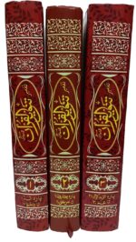 Quran (Arabic), Translation (Urdu) and Tafseer (Urdu) by Maulana Abdul Muqtadir, 3 Volume Set - Image 3