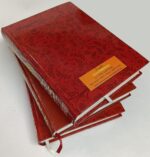 Quran (Arabic), Translation (Urdu) and Tafseer (Urdu) by Maulana Abdul Muqtadir, 3 Volume Set - Image 4