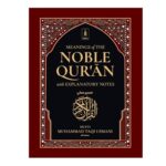 The MeaniFng of the Noble Quran with Explanatory Notes by Mufti Muhammad Taqi Usmani – Authentic English Translation & Commentary – Islamic Book for Quranic Study - Image 4