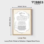 VIBBES Modern Islamic Wall Art Set of 3, Ayatal Kursi, 4 Qul, Surah Fatiha Digital Reprints, Framed Wall Paintings, Beige and White (Wooden Frame, Large - 20x14 Inch, Framed) - Image 4