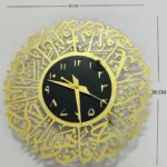 Surah Al-Ikhlas Islamic Wall Clock, Black and Gold Acrylic, Arabic Calligraphy Design, Round Shape, 30cm, Battery Powered - Image 4