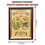 anciently Makkah Madina Photo Frame | Premium Glass Covered Muslim Photo Frames For Wall | Fibre Framed Allah Photo Frames For Wall Wall Decoration, 8x6 Inches, 1 Piece (Makkah Madina) - Image 5