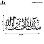 IAM JBRLASER Mashaallah Tabarakallah Islamic Metal Wall Art - Arabic Calligraphy Decor, Religious Wall Hanging, (Black, Length: 61 cm and Width: 24 cm., Metal) - Image 3