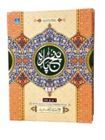 Quran Panjpara 6 Vol Set Ref 3No.13 line Color Coded Tajweed Rules | Arabic Only | 5 Para Each | Hifz & Daily Use - Image 8