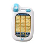 Creations Arabic Learning Islamic Phone Toys Childrens Educational Quran Toys White B - Image 6