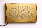 Islamic LED Wall Lamp with Haza Min Fazli Rabbi Arabic Calligraphy, Wood, Warm Glow, for Living Room, Bedroom, Prayer Area - Image 3