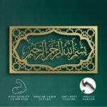 Herrlich Homes Islamichomedecor.In Bismillah Islamic Wall Art For Livingroom|Islamic Metal Wall Decor Gift For Muslims|Arabic Wall Calligraphy|50 X 27 Cm|Gold - Image 4