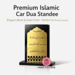 Premium Islamic Car Dua Standee - Safar Ki Dua for Dashboard | Acrylic Engraved Travel Prayer | Elegant Muslim Car Decor & Gift (9cm x 7cm) | Black and Gold - Image 3