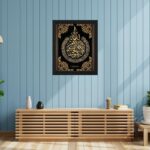 Shahada Islamic Wall Art 8x10 Inch | Kalma Golden Arabic Calligraphy Photo Frame | Muslim Home Decor | Elegant Black Background with Ornate Gold Detailing | Ideal Ramadan Gift-BE-70 - Image 3