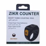 Zikr Ring, Smart Tasbih Zikr Ring, Ring Count Reminder, Muslim Prayer Timing Reminder, LED Display, Bluetooth Connection, Multicolor - Image 5