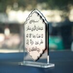 MWL® Islamic Car Dashboard Decoration | Safar Dua Travel Prayer Acrylic Stand | Gold & Silver Finish | Spiritual Protection Ornament for Car Interior |Ramadan Eid Muslim Gift (9X6 CMS) (Silver) - Image 3