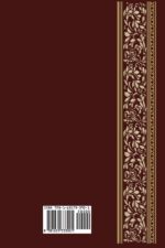 Russian Translation of Quran - Image 3