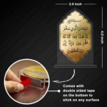 MWL® Islamic Car Dashboard Decoration | Safar Dua Travel Prayer Acrylic Stand | Gold & Silver Finish | Spiritual Protection Ornament for Car Interior |Ramadan Eid Muslim Gift (9X6 CMS) (Golden) - Image 3