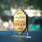 MWL® Islamic Car Dashboard Decoration | Safar Dua Travel Prayer Acrylic Stand | Gold & Silver Finish | Spiritual Protection Ornament for Car Interior |Ramadan Eid Muslim Gift (9X6 CMS) (Golden) - Image 6