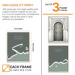 ARTELLY Islamic Wall Painting for Wall Decoration, Living Room Bedroom Office Decor, Arabic Calligraphy Wall Poster Art Set of 3 (Art 1, 13 x 19 inch) - Image 3