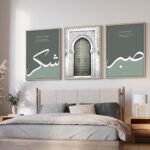 ARTELLY Islamic Wall Painting for Wall Decoration, Living Room Bedroom Office Decor, Arabic Calligraphy Wall Poster Art Set of 3 (Art 1, 13 x 19 inch) - Image 4