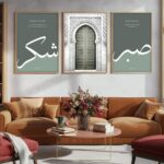 ARTELLY Islamic Wall Painting for Wall Decoration, Living Room Bedroom Office Decor, Arabic Calligraphy Wall Poster Art Set of 3 (Art 1, 13 x 19 inch) - Image 6