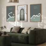 ARTELLY Islamic Wall Painting for Wall Decoration, Living Room Bedroom Office Decor, Arabic Calligraphy Wall Poster Art Set of 3 (Art 1, 13 x 19 inch) - Image 9