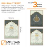 ARTELLY Islamic Wall Decoration Frames, Office Home Decor Wooden Framed Posters Set of 3 (Art 5, 10x13 inch) - Image 3