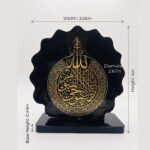 Ayat ul Kursi Arabic Calligraphy Islamic Table Decor Showpiece, Black and Gold, Resin, 4in Height - Image 3