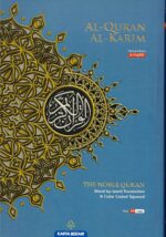 Al-Quran Al-Kareem Maqdis Word-By-Word Translation & Color Coded Tajweed (Arabic-English) - Image 3