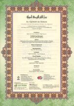 Al-Quran Al-Kareem Maqdis Word-By-Word Translation & Color Coded Tajweed (Arabic-English) - Image 6