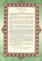 Al-Quran Al-Kareem Maqdis Word-By-Word Translation & Color Coded Tajweed (Arabic-English) - Image 7