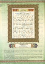 Al-Quran Al-Kareem Maqdis Word-By-Word Translation & Color Coded Tajweed (Arabic-English) - Image 9