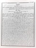 Kanzul Iman fi Tarjumatil Quran – Hindi Translation by Alaa Hazrat Imam Ahmad Raza Khan Barelvi | Clear Arabic Text with Hindi Tarjuma | Islamic Book ... Study & Daily Recitation | Hardcover Edition - Image 3