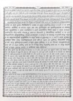 Kanzul Iman fi Tarjumatil Quran – Hindi Translation by Alaa Hazrat Imam Ahmad Raza Khan Barelvi | Clear Arabic Text with Hindi Tarjuma | Islamic Book ... Study & Daily Recitation | Hardcover Edition - Image 4