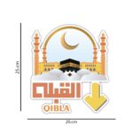 woopme ® Muslim Islamic Qibla Compass Arrow Praying Sticker for Wall Floor Prayer Room Bedroom Living Room House Home Décor Vinyl Printed Stickers L x H 20 x 25 Cms - Image 5