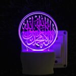 UKANI Islamic 3D Optical Illusion Acrylic Night Lamp, 7 Colors RGB Auto Colour Changing LED Plug and Play Night Light, Office Light, Best for Gift - Pack of 1 (SD044,Multicolour, 3 Inch) - Image 5
