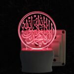 UKANI Islamic 3D Optical Illusion Acrylic Night Lamp, 7 Colors RGB Auto Colour Changing LED Plug and Play Night Light, Office Light, Best for Gift - Pack of 1 (SD044,Multicolour, 3 Inch) - Image 6