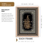 HOTHOUSE Painting Islamic Art Home Decoration Paintings With Frame For Living Room Bed Room Hotel Wall Decor Digital Reprint Engineered Wood Set of 3 (Art 2, 13x17 inch, Framed) - Image 3