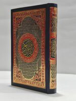 Al Quran Al Karim 2-Colour Small Saudi - Image 3