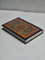 Al Quran Al Karim 2-Colour Small Saudi - Image 4